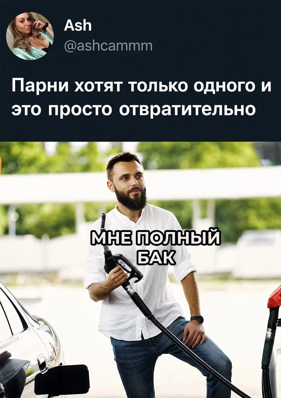 Дички для выходных