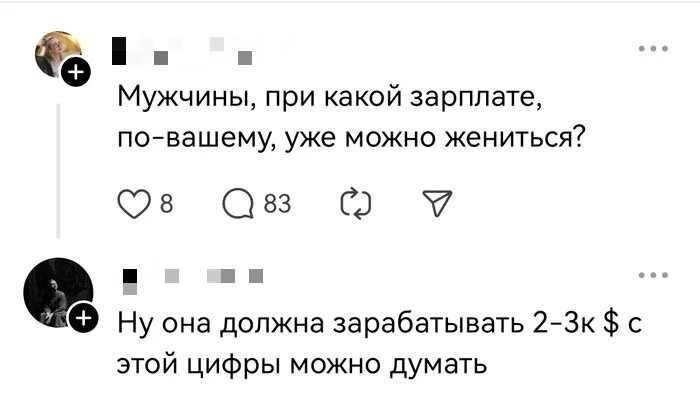 Дички для выходных