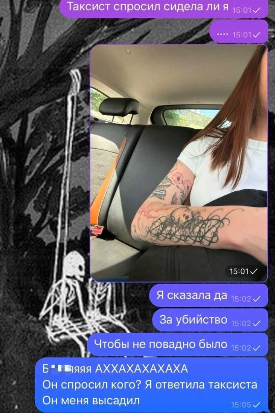 Дички для выходных