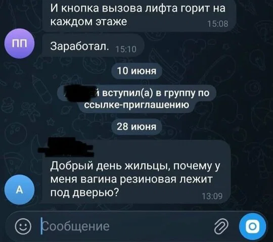 Дички для выходных
