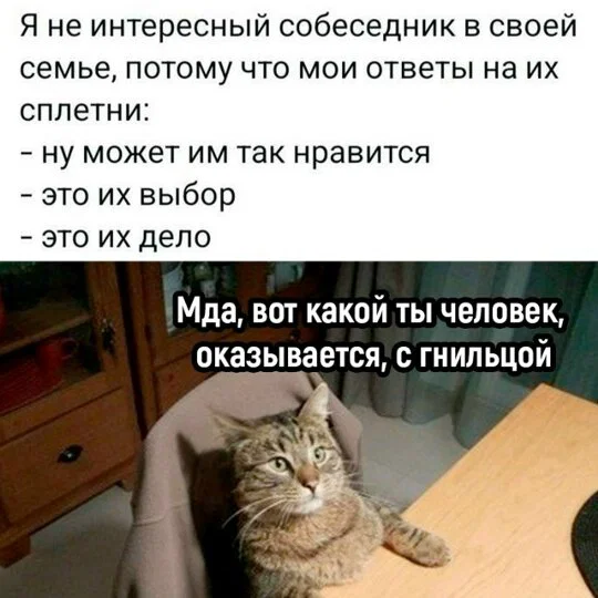 Дички для выходных