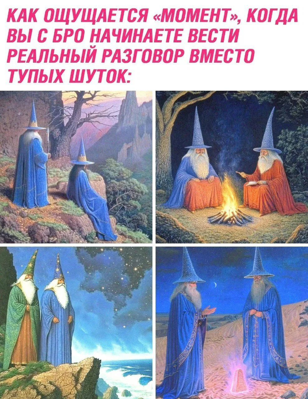 Дички для выходных