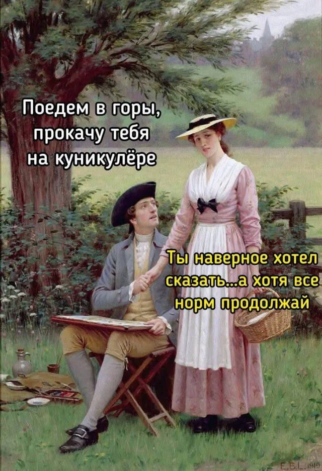 Дички для выходных