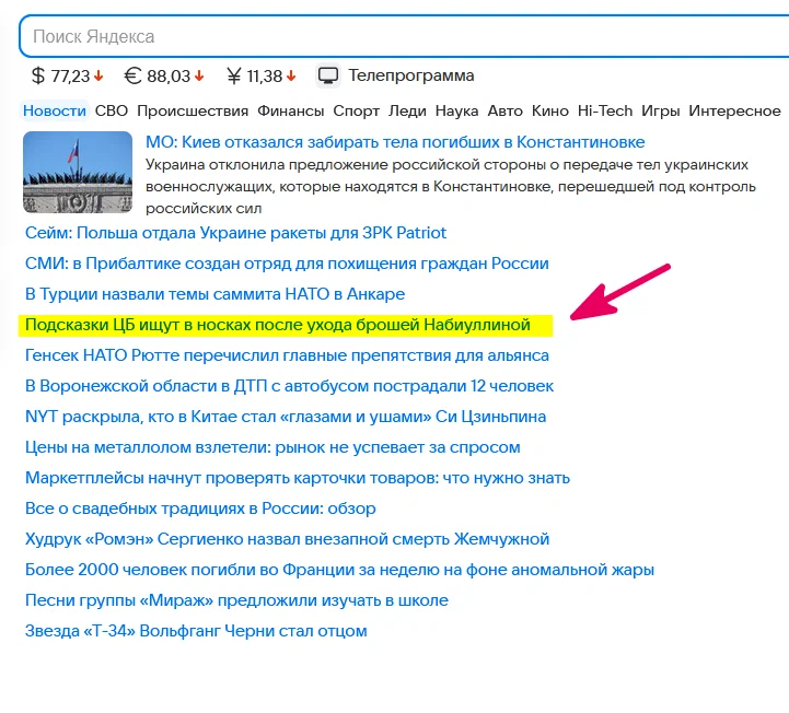 а чё всмысле