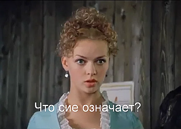 Мэйл.ру загадывает ребусы.