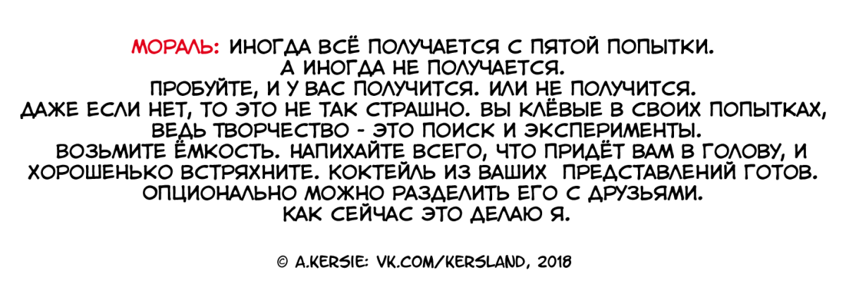 Как нарисовать человека-паука
