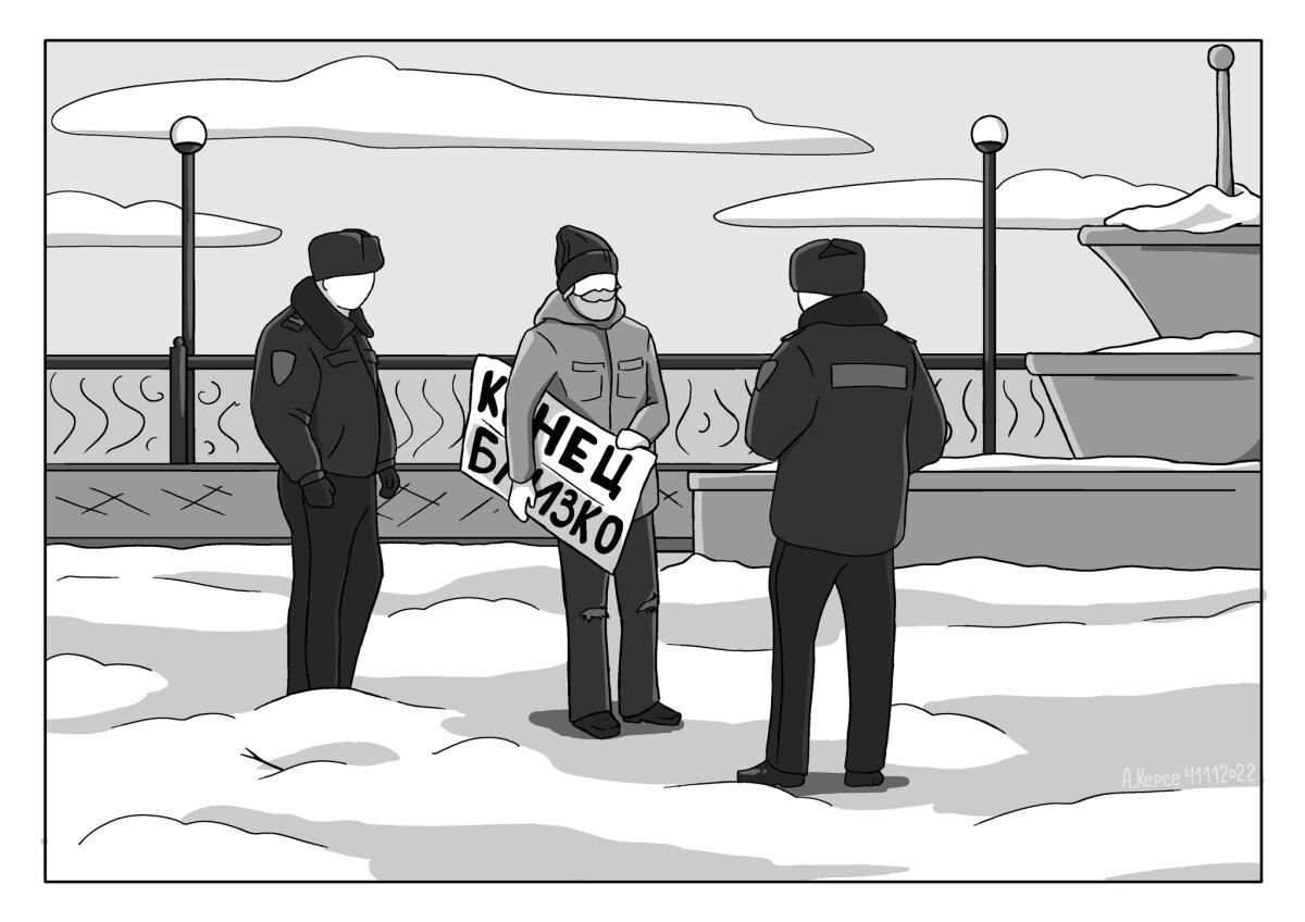 12 дней