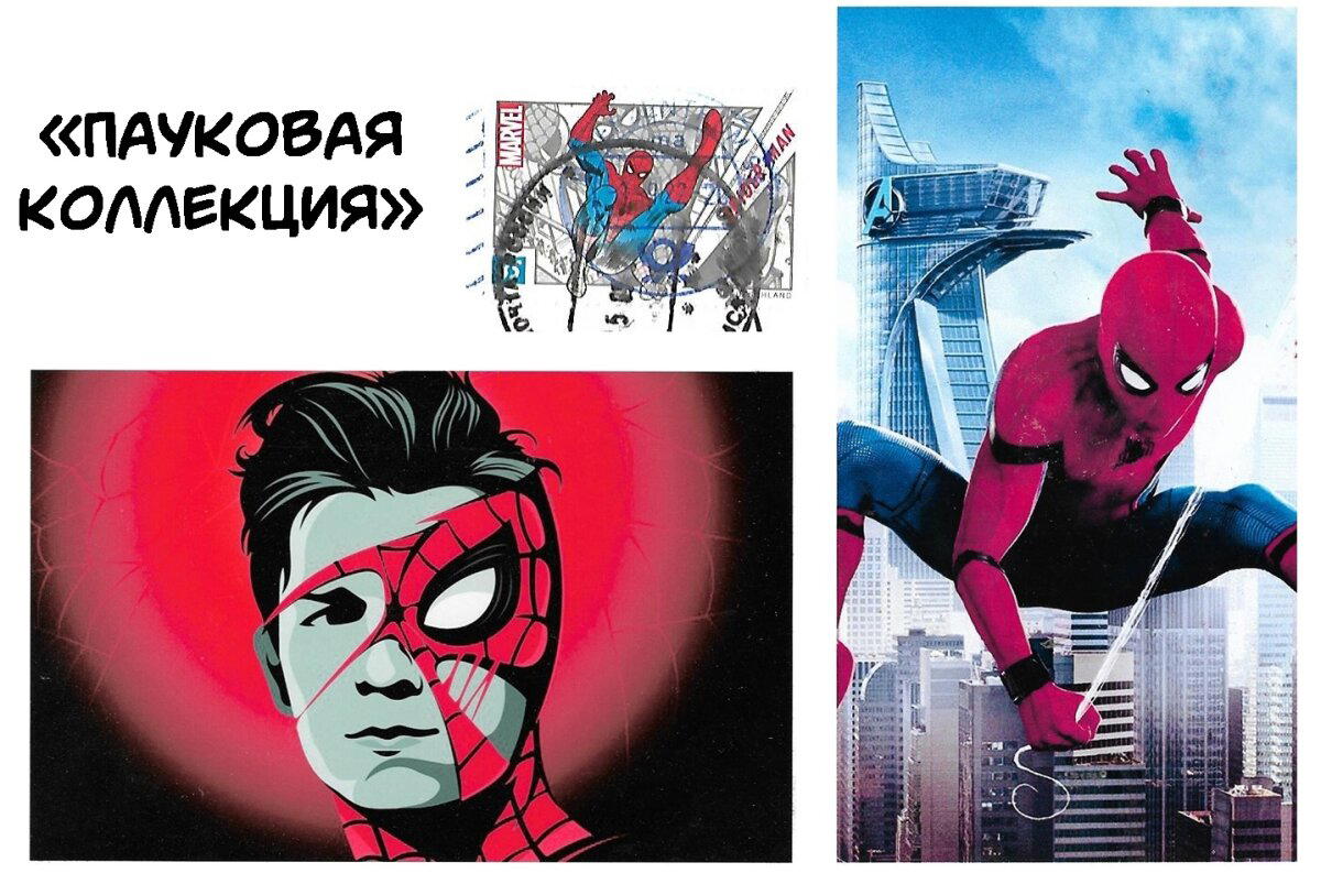 Обмен открытками