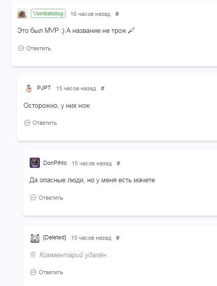 диалог