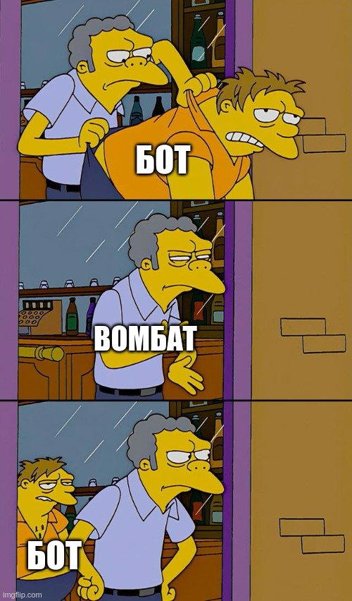 Работа у них такая
