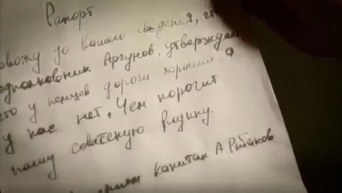 Сериал 2011 года "Отрыв". Первая серия. Как персонажа Смолякова отправили в лагерь, за то что он поругал советские дороги