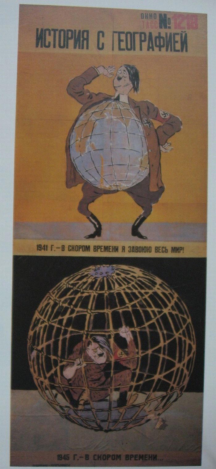 Карикатуры Второй мировой войны
