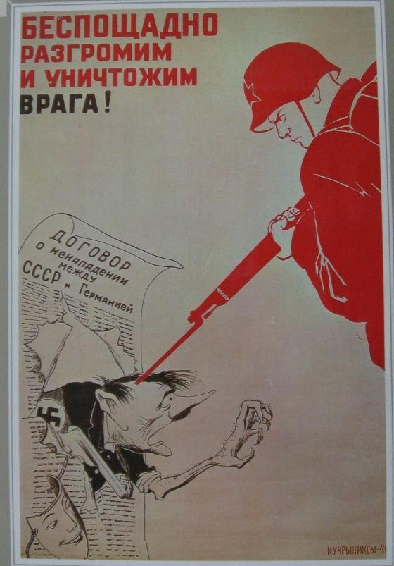 Карикатуры Второй мировой войны