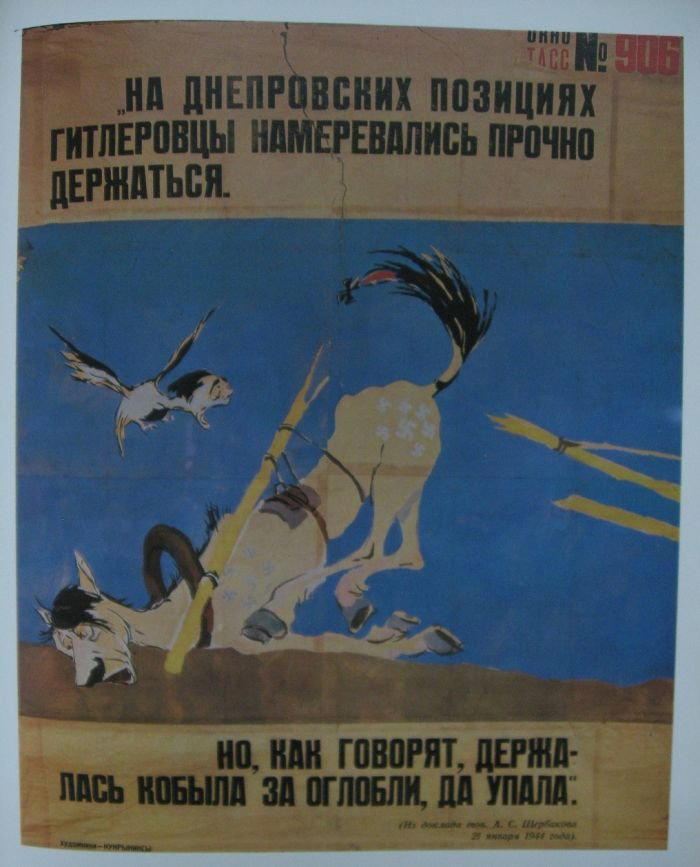 Карикатуры Второй мировой войны