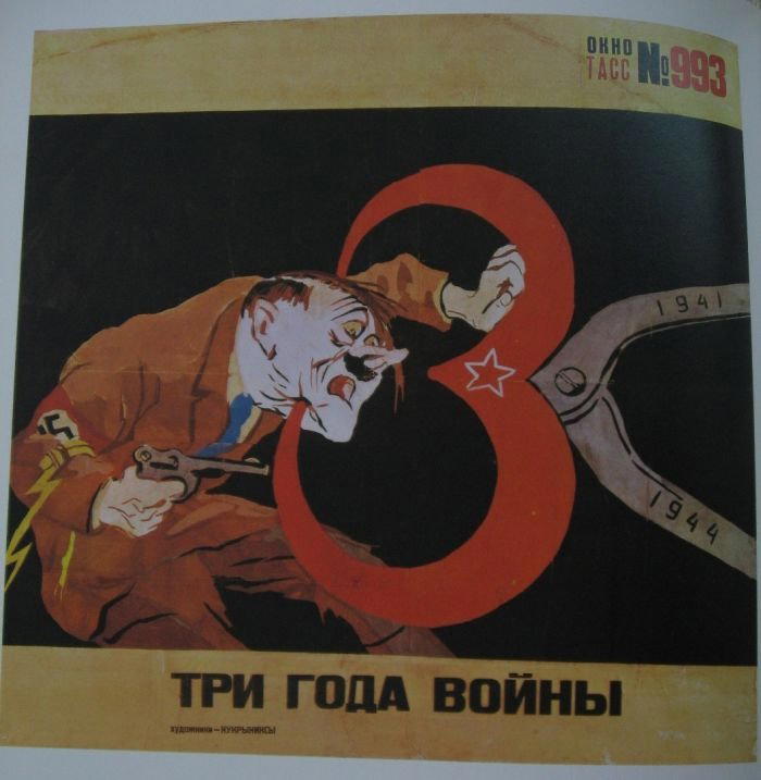 Карикатуры Второй мировой войны