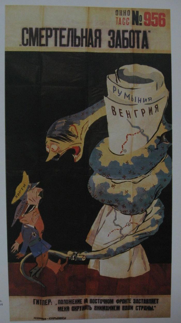 Карикатуры Второй мировой войны