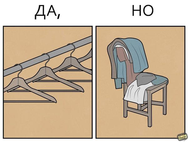 Классика
