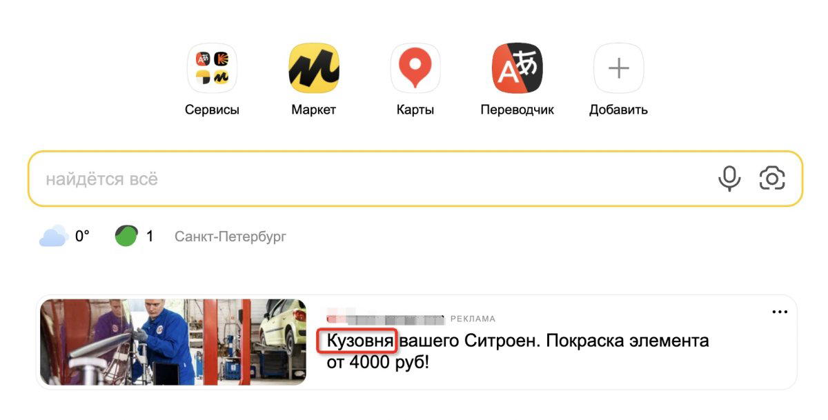 А так же ремонтня и монтажня