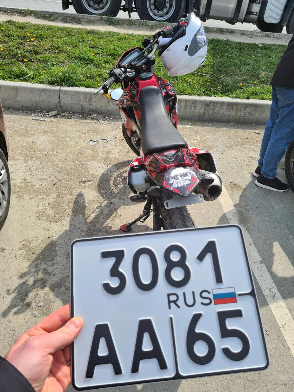 Брызговик за 2 тыр
