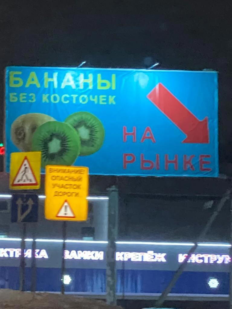 Что, простите?