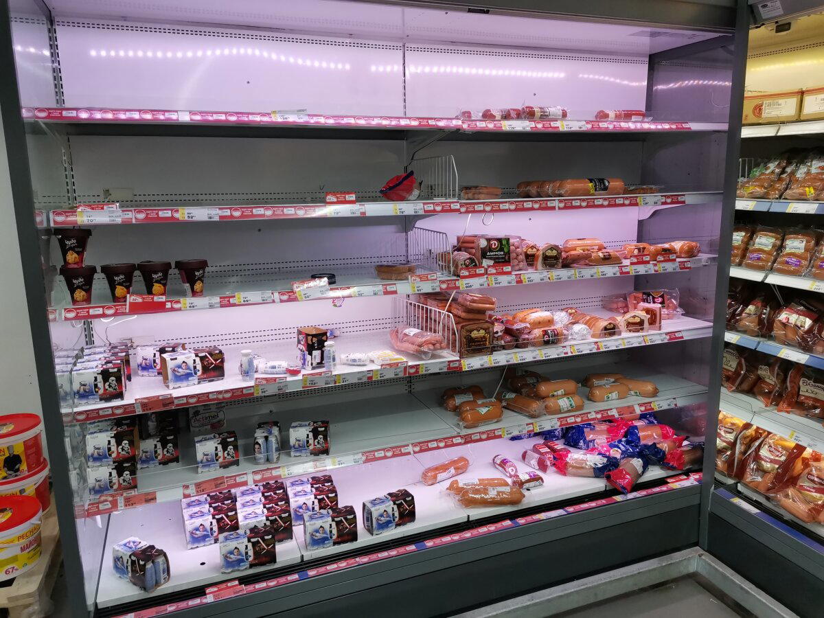 Начало истерии?