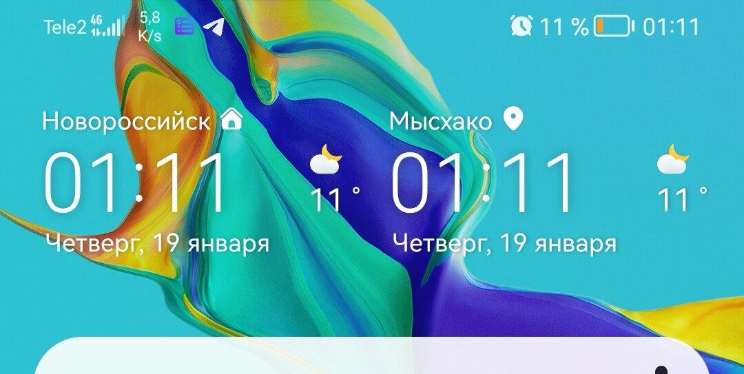 111одинодин