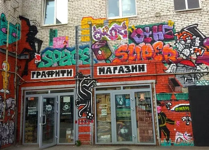 Лофт "Этажи"