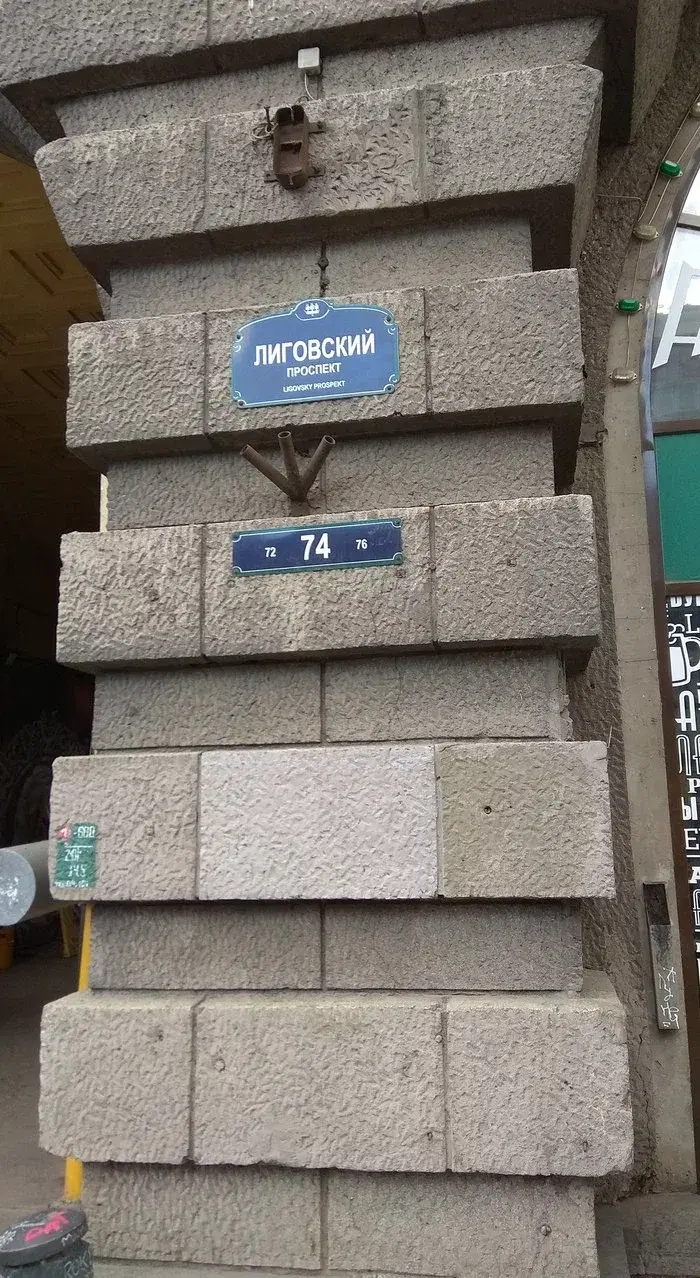 Лофт "Этажи"