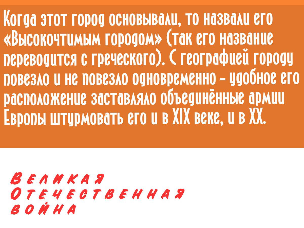 Викторина