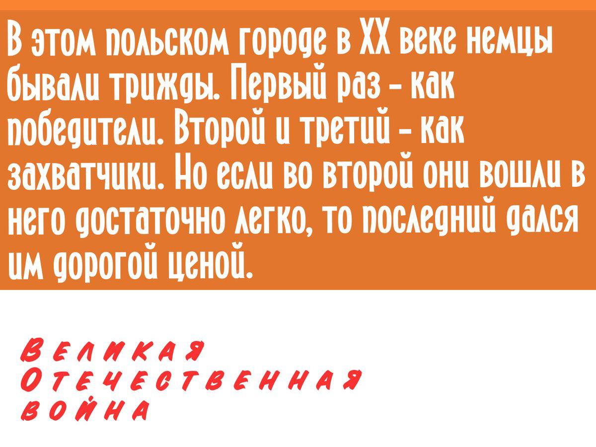 Викторина