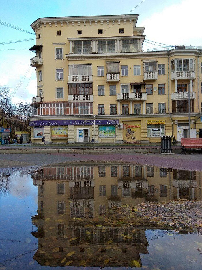 Отражение