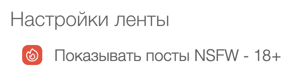 Новый кодекс Вомбата, раздел Шлакоблок и уведомления через телегу