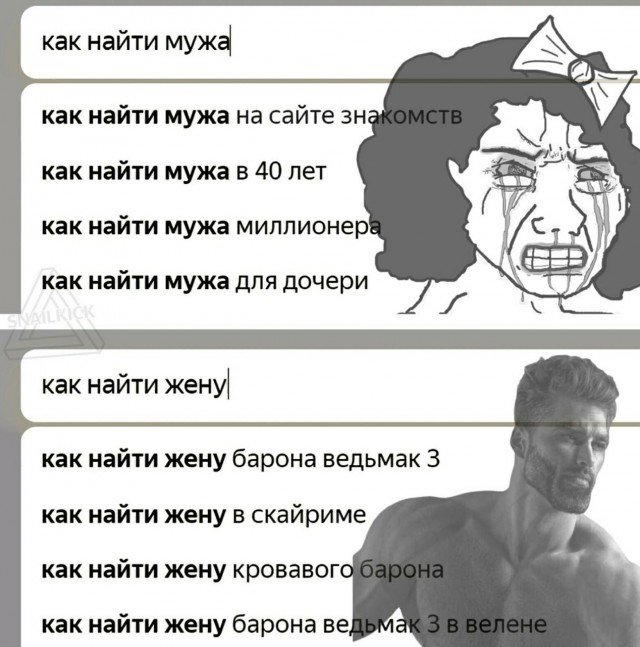 Хе-хе