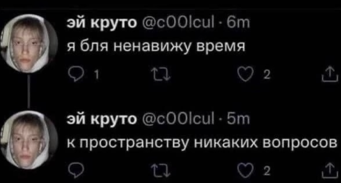 А вот и новый мем