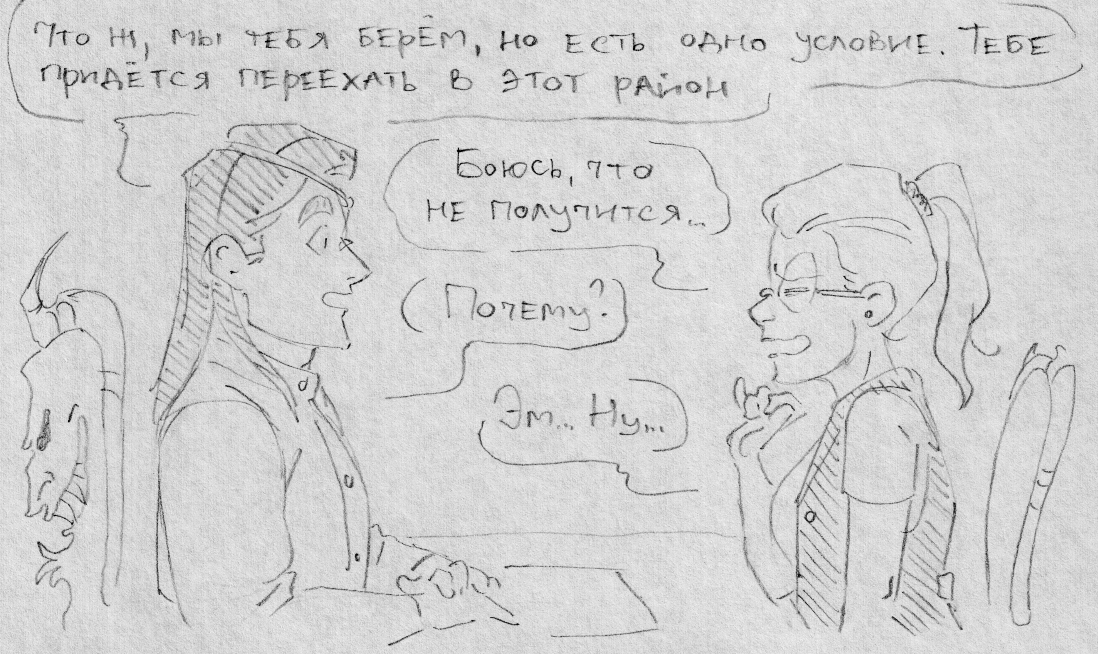 Суперзлодейское (часть 2)