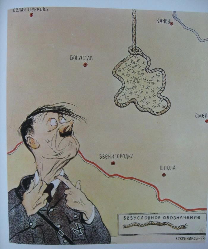 Карикатуры Второй мировой войны ч.2