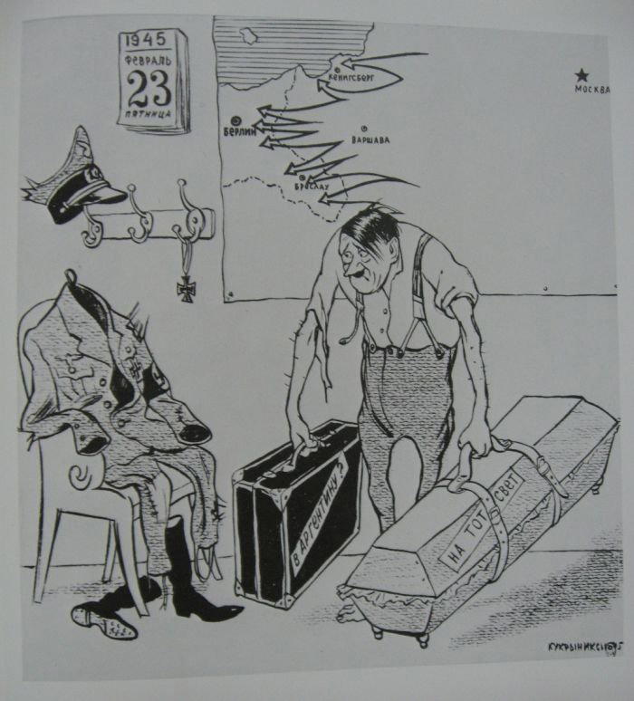 Карикатуры Второй мировой войны ч.2