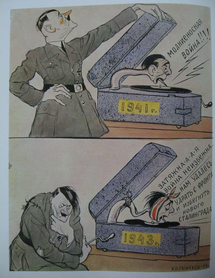 Карикатуры Второй мировой войны ч.2