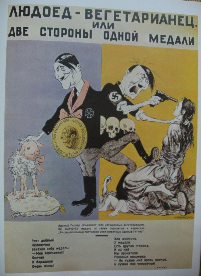 Вегетарианцы. Вегетарианцы никогда не меняются.<br>
