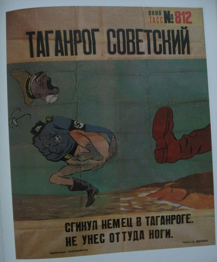 Карикатуры Второй мировой войны ч.2