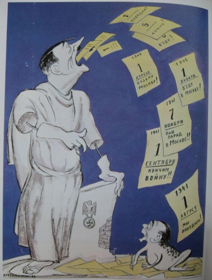 Карикатуры Второй мировой войны ч.2