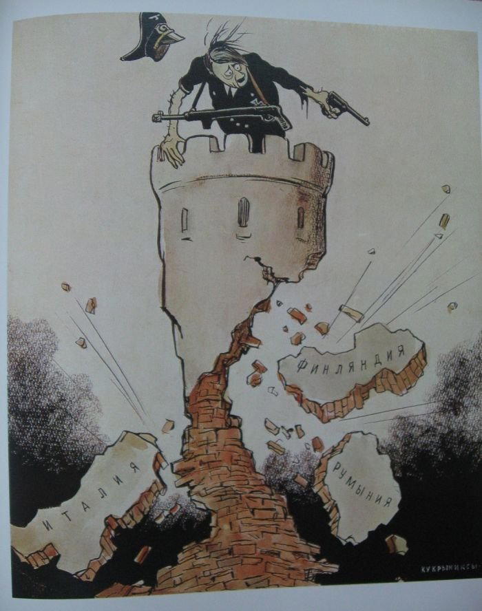 Карикатуры Второй мировой войны ч.2
