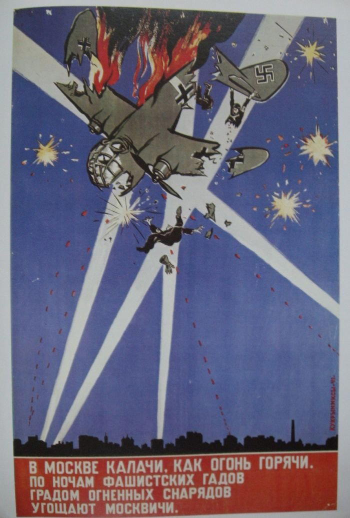 Карикатуры Второй мировой войны ч.2