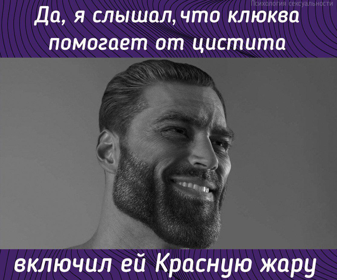 Клюква против цистита