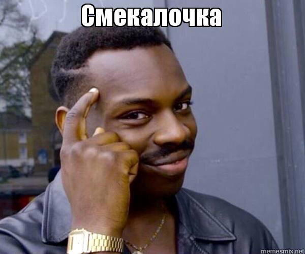 Экзамен