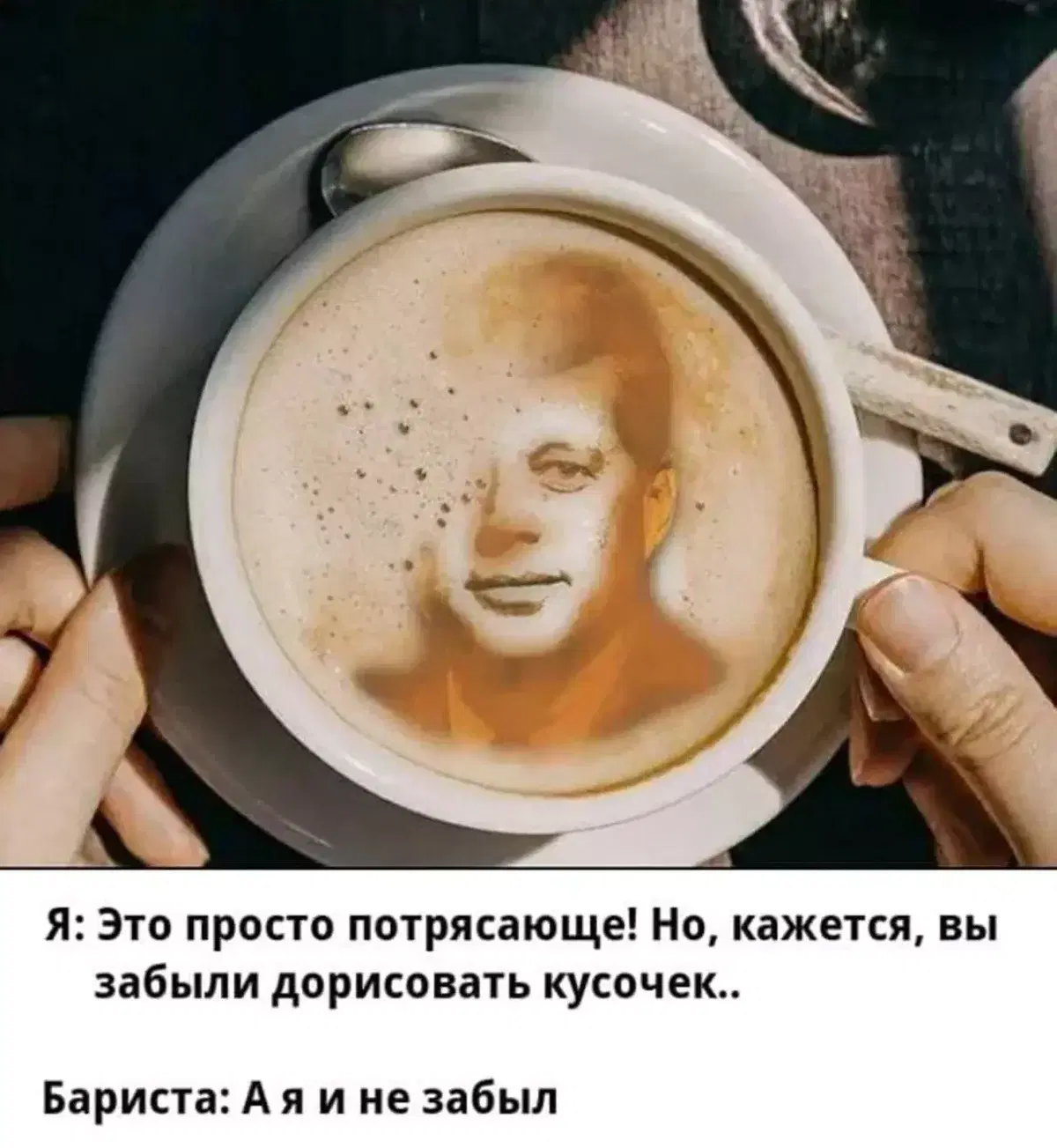 Юмор в тему, баян, но освежает