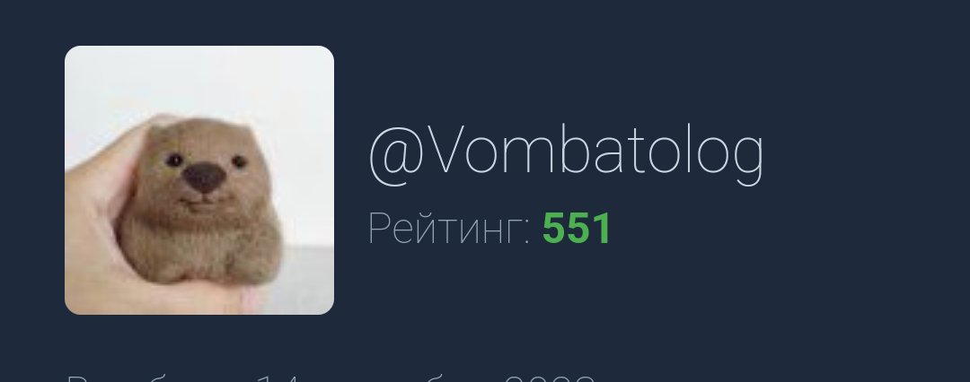 Теперь я ваш босс, муахаха