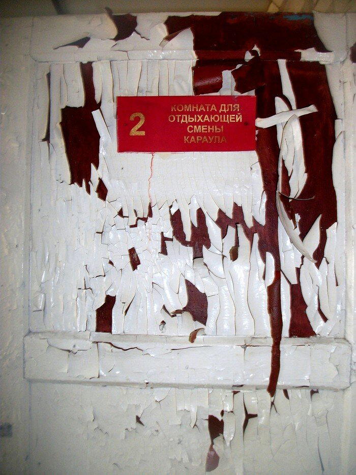 Заброшенная воинская часть в Екатеринбурге. Часть 1