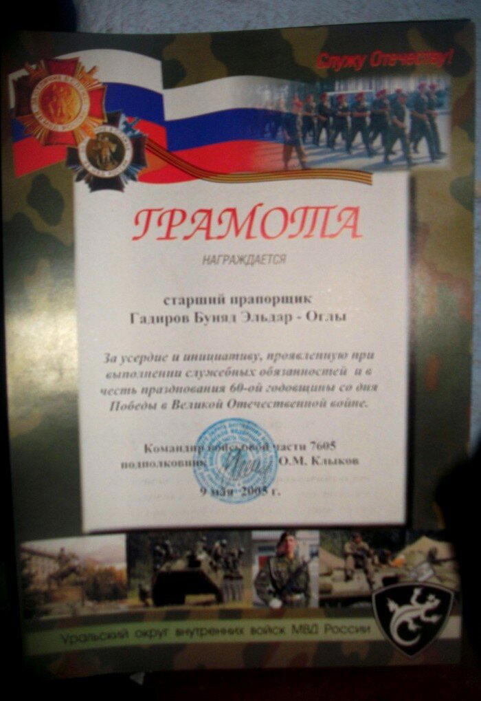 Заброшенная воинская часть в Екатеринбурге. Часть 2