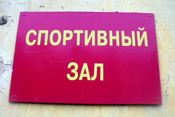 Заброшенная воинская часть в Екатеринбурге. Часть 2